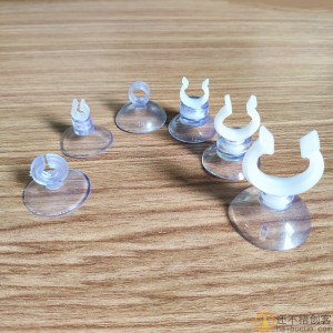 固定吸盘 气管水管吸盘 加热棒吸盘 温度计吸盘 氧气管吸盘SN455