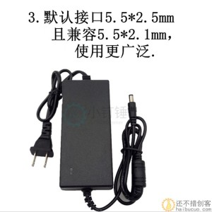 12v5a电源适配器 LED液晶显示器监控电源12V10A12V4A12V5A充电器SN589