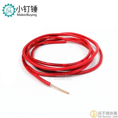 X81 BV1平方电线 单股硬线 绝缘导线 国标铜芯电线（1米）红黑线