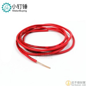 X81 BV1平方电线 单股硬线 绝缘导线 国标铜芯电线（1米）红黑线