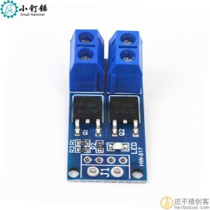 MOS管场效应管 触发开关驱动板 PWM调节电子开关控制板模块(C4B4) SNA124