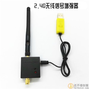 16通道2.4G遥控接收器 科学DIY玩具车机器人挖掘机8.4V小功率套件