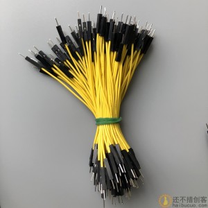 单条杜邦线 20cm15cm10cm公对母/公对公/母对母 1007-24# 1根