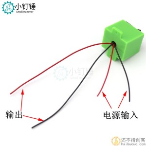 正反转开关模块(绿色) 科学实验控制器 船型开关diy电子制作材料SNA143