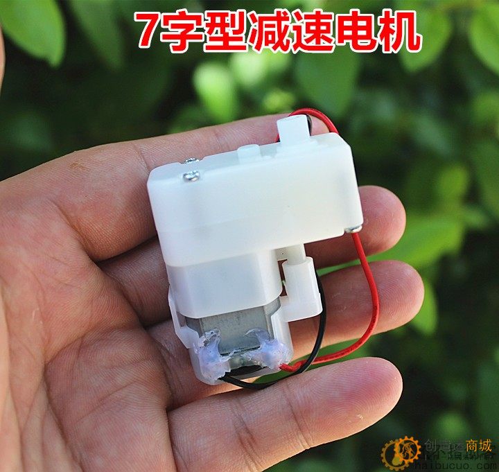 TT马达微型7字型直流减速电机M310