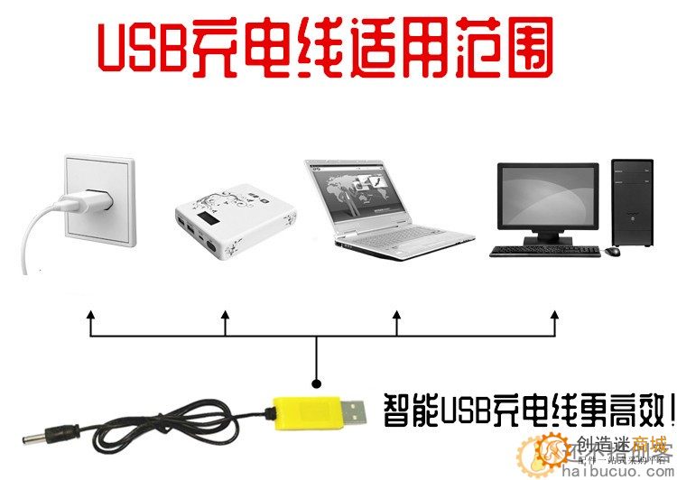 新版6通道2.4G超大功率7.4V-30V 20A无线遥控接收器套装车模船模