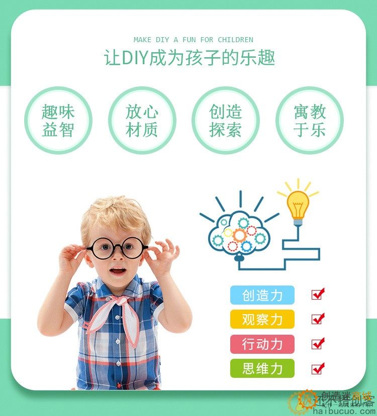 吃硬币机器人手工diy益智拼装科技小制作创意小发明机械科学玩具SNP88