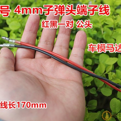 【特价】端子线1.25 PH2.0 XH2.54 SM2.54 L6.2间距端子线电子线
