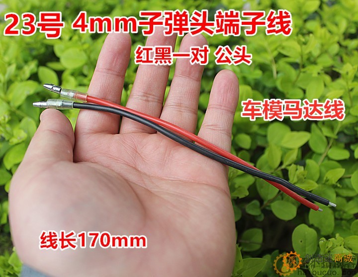 【特价】端子线1.25 PH2.0 XH2.54 SM2.54 L6.2间距端子线电子线