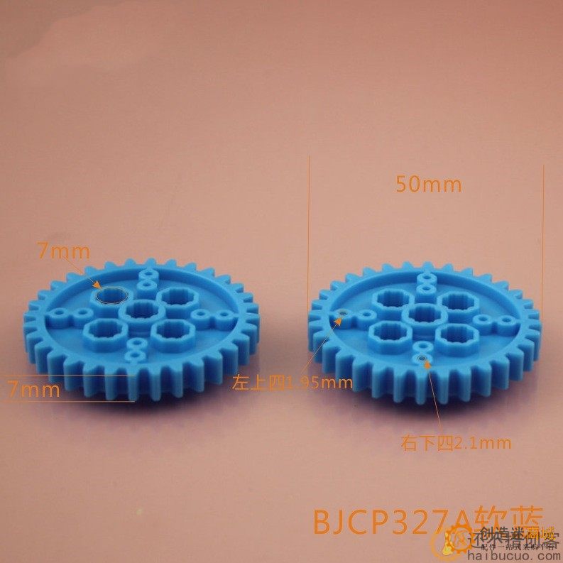 八角齿片 软齿片 积木软齿片 八角孔厚齿片蓝色B264