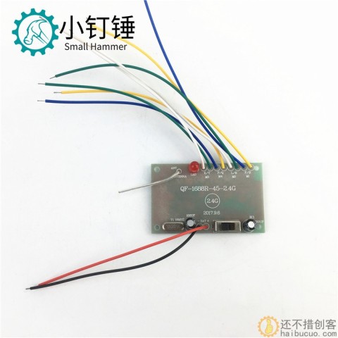YKH-8T8J-PK蓝/红 对战遥控器 2.4G 蓝色方阵红蓝对战蓝方 对战模