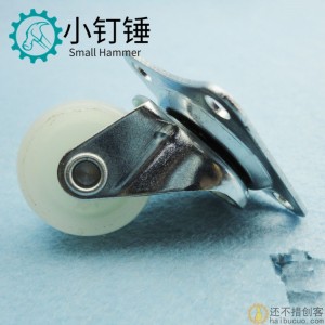 1寸PP尼龙万向轮，机器人配件，机器人轮子，小车轮子，家具轮SN267