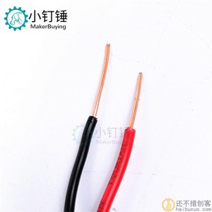 X81 BV1平方电线 单股硬线 绝缘导线 国标铜芯电线（1米）红黑线