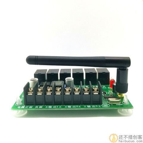 新版6通道2.4G超大功率7.4V-30V 20A无线遥控接收器套装车模船模