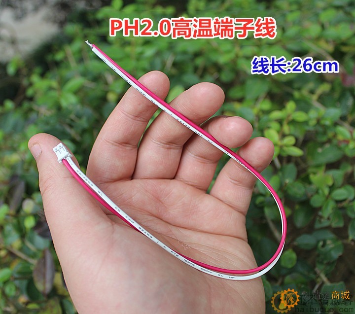PH2.0端子高温线 3266 22AWG电子线X99