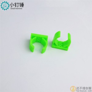 251425绿 蓝 扣座 130电机夹 电机座 卡扣座 固定座 科技积木零件