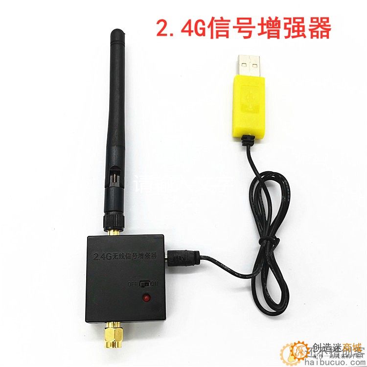 新版6通道2.4G超大功率7.4V-30V 20A无线遥控接收器套装车模船模