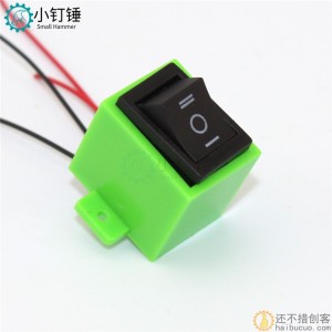 正反转开关模块(绿色) 科学实验控制器 船型开关diy电子制作材料SNA143