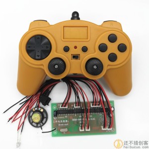 16通道2.4G遥控接收器 科学DIY玩具车机器人挖掘机8.4V小功率套件