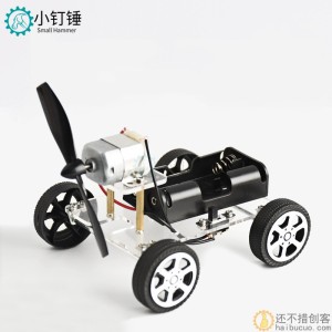 亚克力风力小车DIY手工小制作小学科学实验益智拼装儿童电动玩具