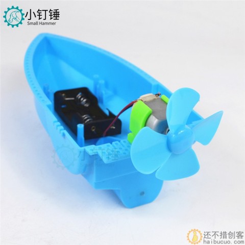 风力船A快艇 拼装空气动力船手工制作 船模型电动玩具轮船DIY益智SNP69
