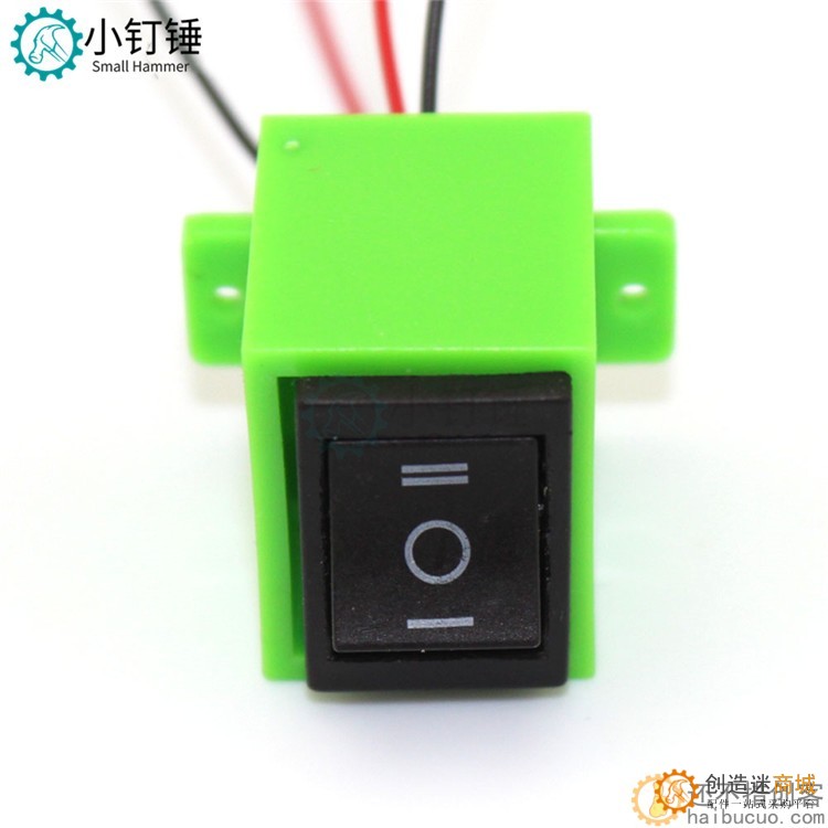 正反转开关模块(绿色) 科学实验控制器 船型开关diy电子制作材料SNA143