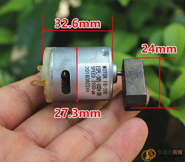 365震动电机DC12-24V直流振动马达M311