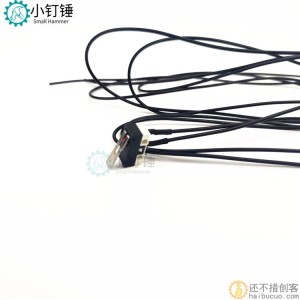 3d打印机 DIY配件专用 限位开关 带线 微型开关 1米线 D4