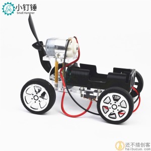 亚克力风力小车DIY手工小制作小学科学实验益智拼装儿童电动玩具