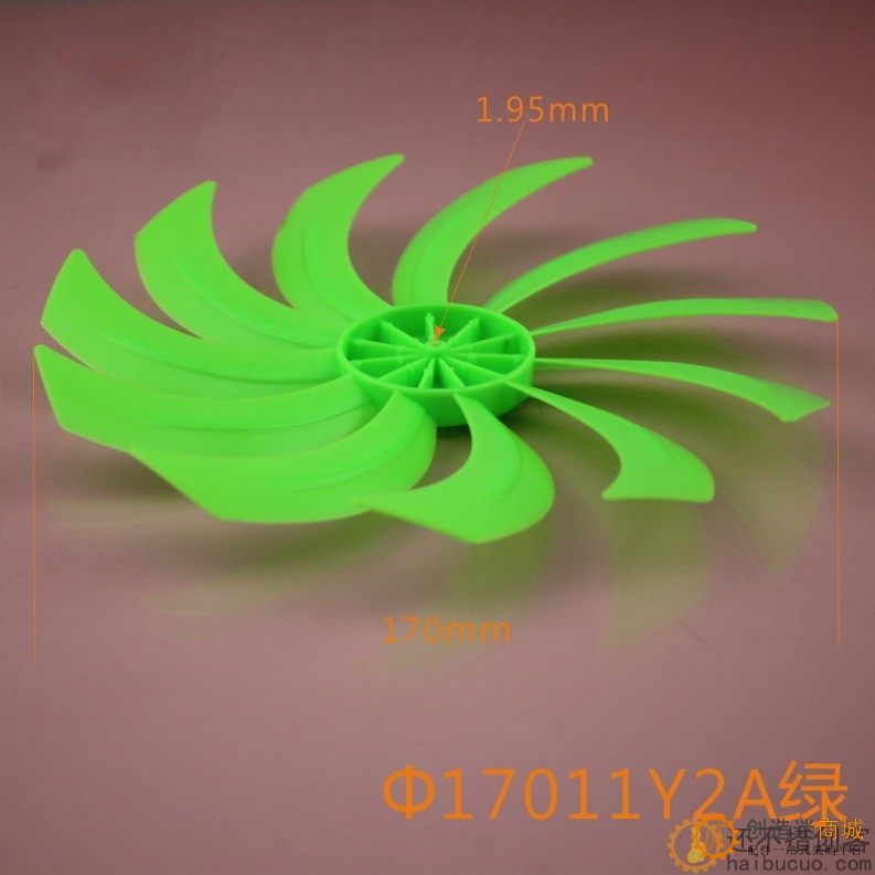 170mm 十一叶 薄片扇叶 大扇叶 大风叶 多孔大扇叶 diy配件B266