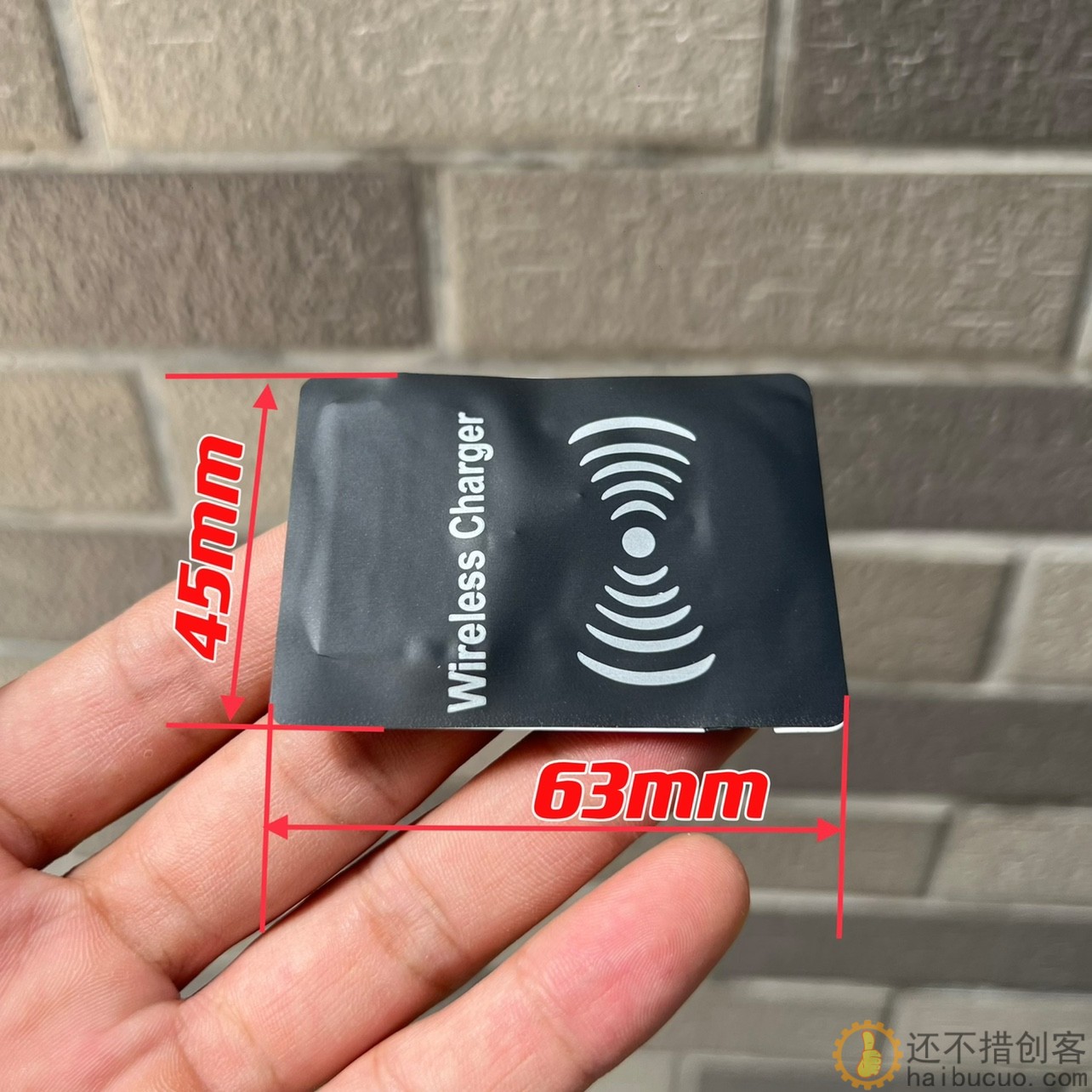 无线充电接收器 diy无线接收器QI充电板 6V1000mah SN1004