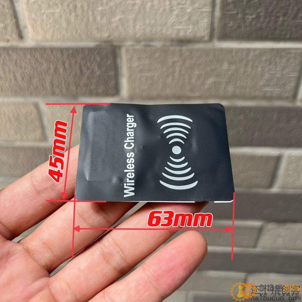 无线充电接收器 diy无线接收器QI充电板 6V1000mah SN1004