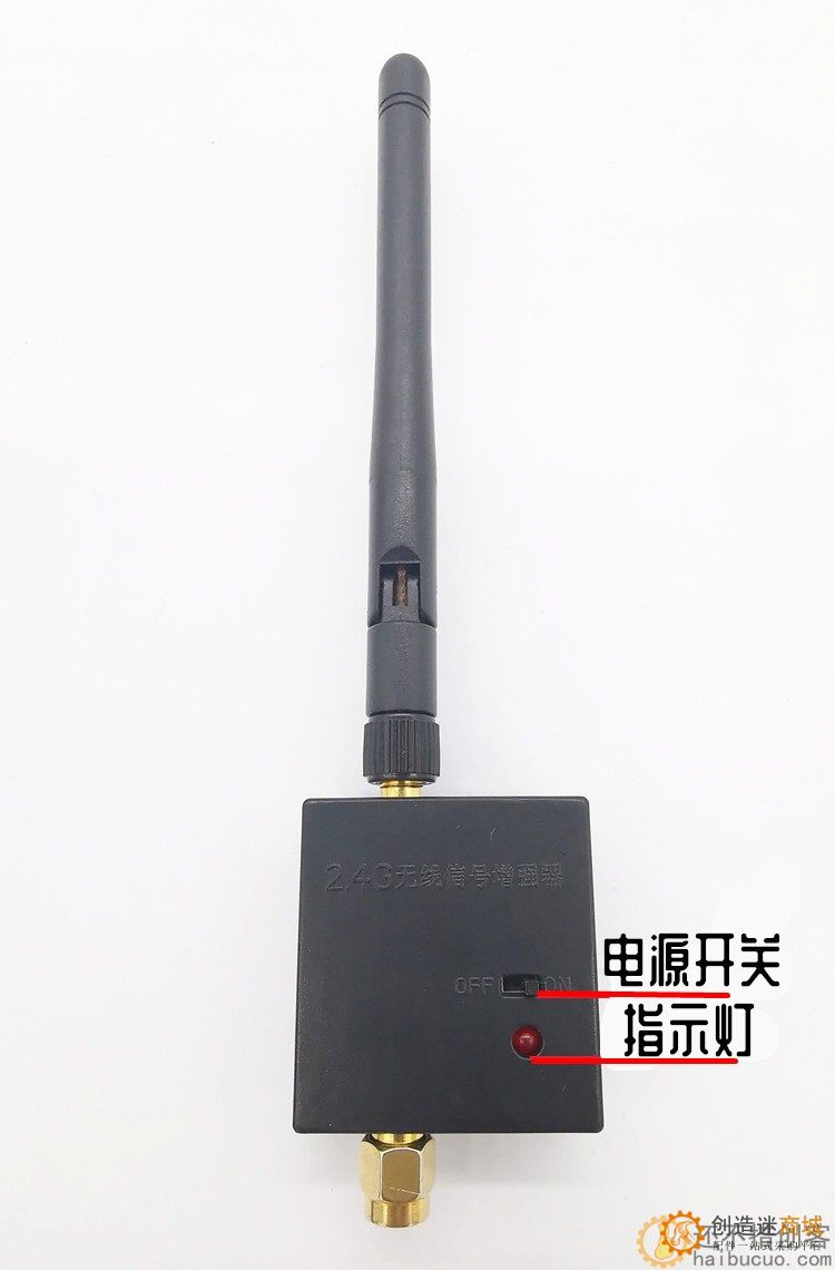 新版6通道2.4G超大功率7.4V-30V 20A无线遥控接收器套装车模船模