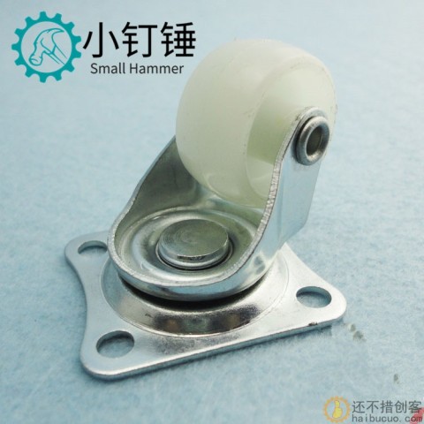 1寸PP尼龙万向轮，机器人配件，机器人轮子，小车轮子，家具轮SN267