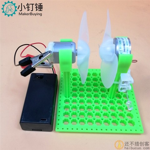 科技制作 风力发电模拟系统 物理小型风力发电机实验科普模型玩具SNP80