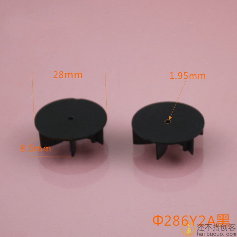 涡扇 涡轮 涡桨 玩具配件 科技积木零件 DIY配件B265