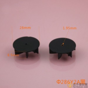 涡扇 涡轮 涡桨 玩具配件 科技积木零件 DIY配件B265
