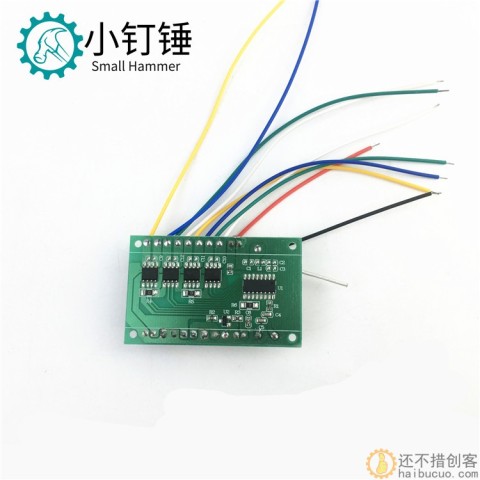 YKH-8T8J-PK蓝/红 对战遥控器 2.4G 蓝色方阵红蓝对战蓝方 对战模