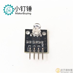 SND112 RGB模块 三色LED模块 全彩LED