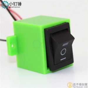 正反转开关模块(绿色) 科学实验控制器 船型开关diy电子制作材料SNA143