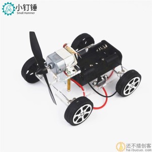 亚克力风力小车DIY手工小制作小学科学实验益智拼装儿童电动玩具