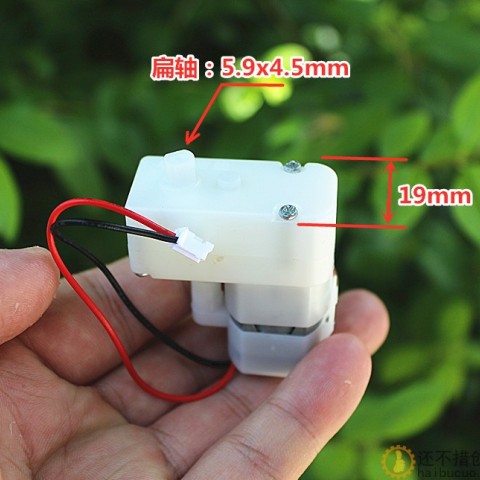 TT马达微型7字型直流减速电机M310