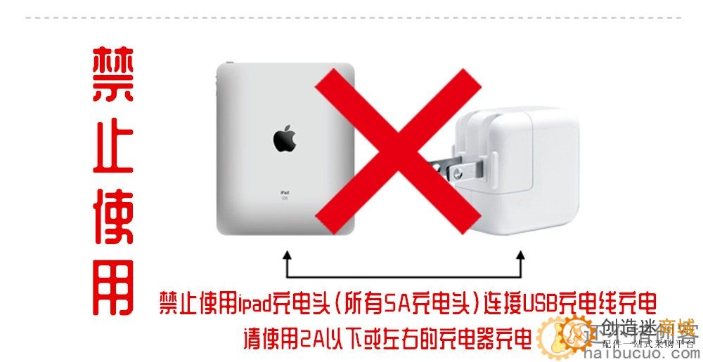 新版6通道2.4G超大功率7.4V-30V 20A无线遥控接收器套装车模船模