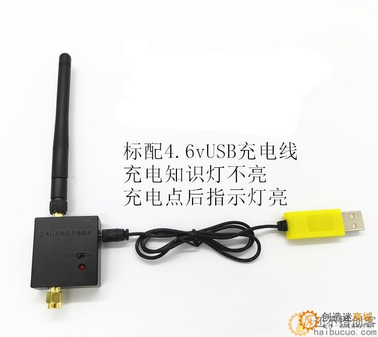 新版6通道2.4G超大功率7.4V-30V 20A无线遥控接收器套装车模船模