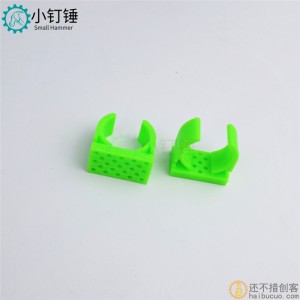251425绿 蓝 扣座 130电机夹 电机座 卡扣座 固定座 科技积木零件