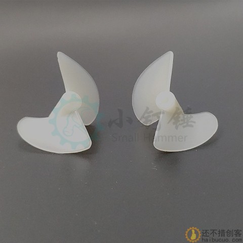 2*26/30mm正反船桨(1套) 尼龙正反桨 两叶全浸螺旋桨DIY模型配件