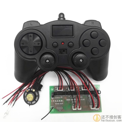 16通道2.4G遥控接收器 科学DIY玩具车机器人挖掘机8.4V小功率套件