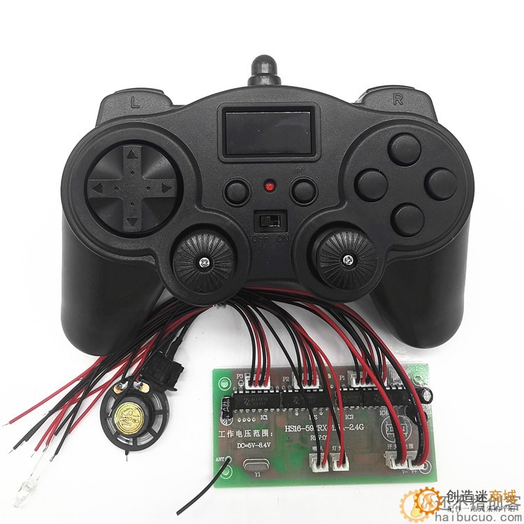 16通道2.4G遥控接收器 科学DIY玩具车机器人挖掘机8.4V小功率套件