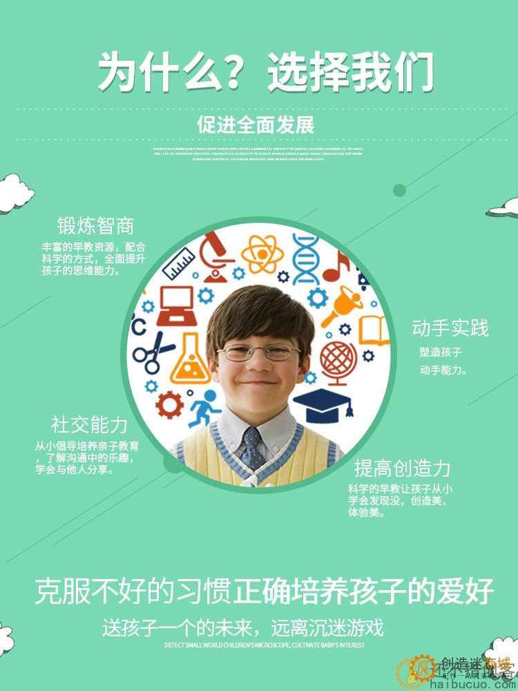 吃硬币机器人手工diy益智拼装科技小制作创意小发明机械科学玩具SNP88