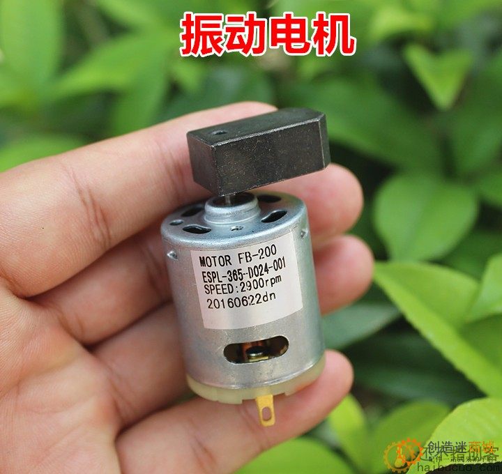 365震动电机DC12-24V直流振动马达M311